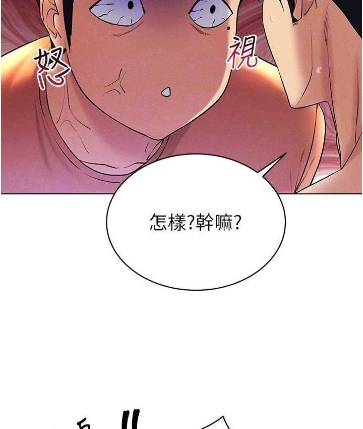 [韩国漫画] 穿入VR成为性域猎人 剧情,职场#[157P]-149