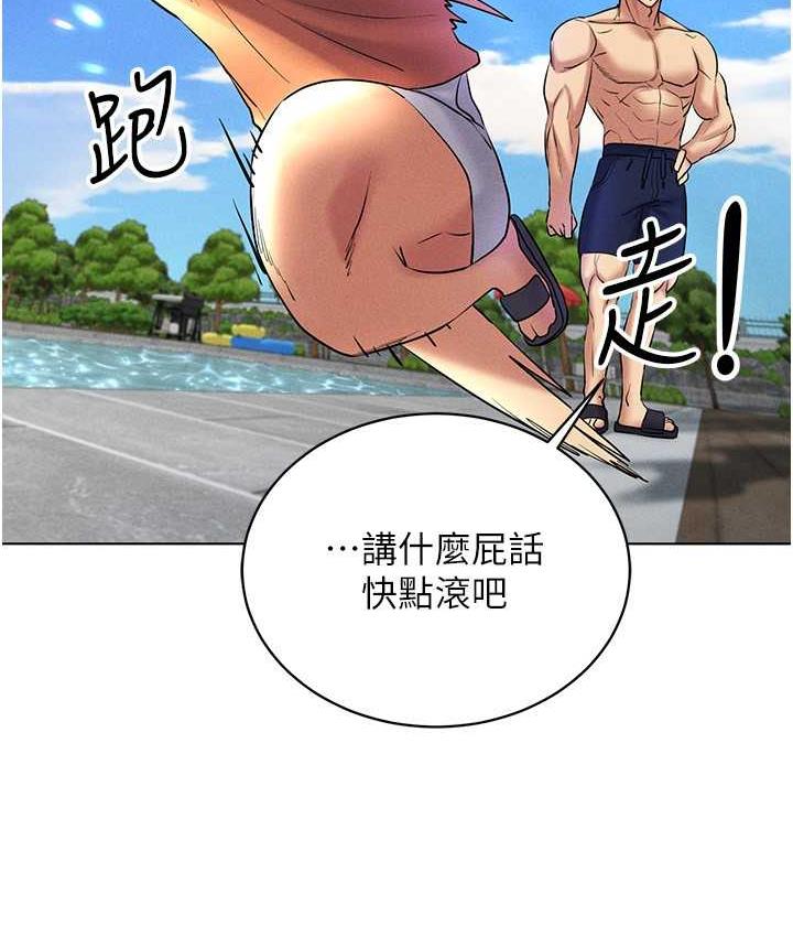 [韩国漫画] 穿入VR成为性域猎人 剧情,职场#[157P]-151