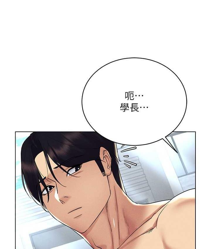 [韩国漫画] 穿入VR成为性域猎人 剧情,职场#[157P]-152