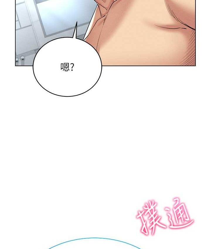 [韩国漫画] 穿入VR成为性域猎人 剧情,职场#[157P]-153