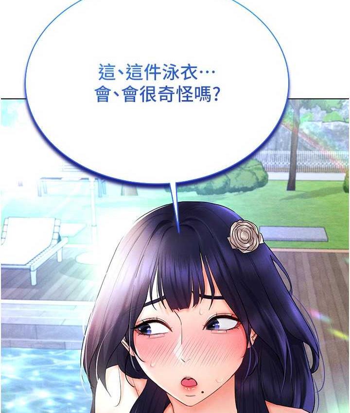 [韩国漫画] 穿入VR成为性域猎人 剧情,职场#[157P]-154