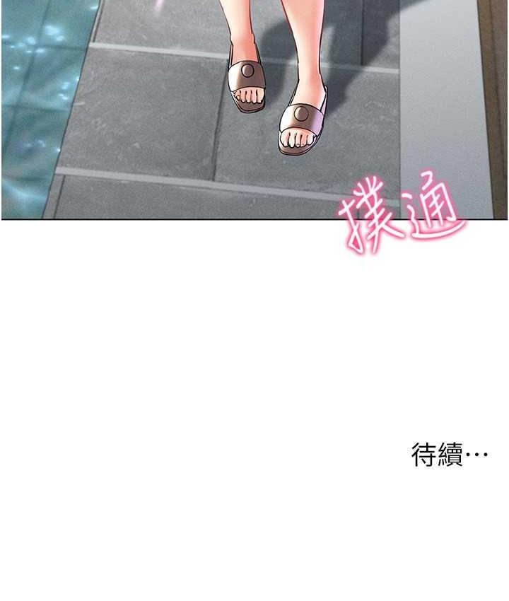 [韩国漫画] 穿入VR成为性域猎人 剧情,职场#[157P]-156