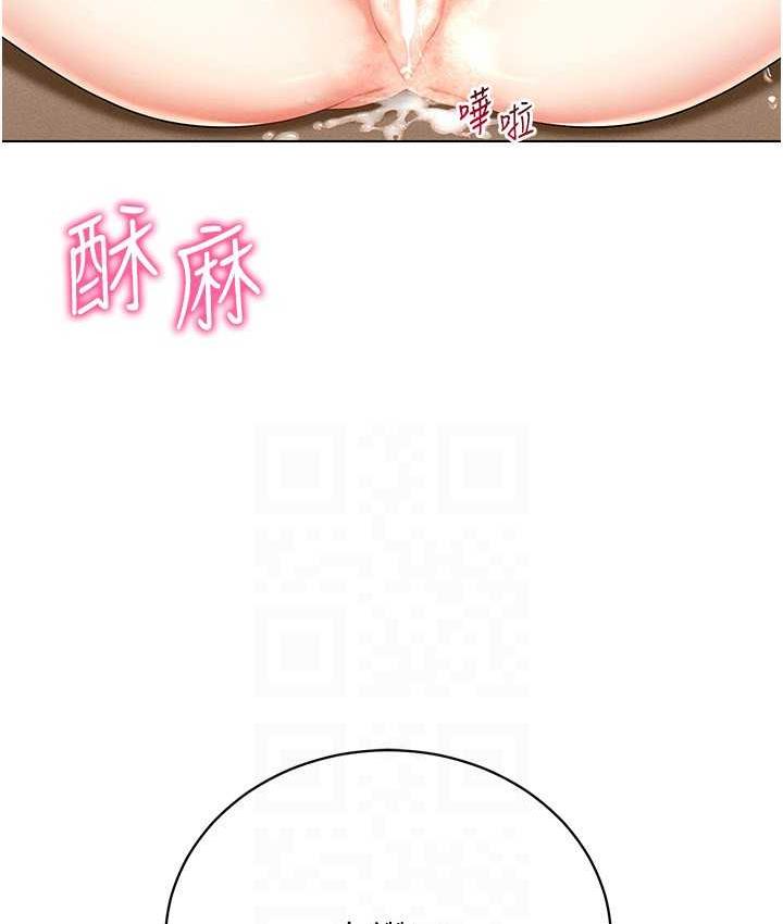 [韩国漫画] 穿入VR成为性域猎人 剧情,职场#[157P]-22