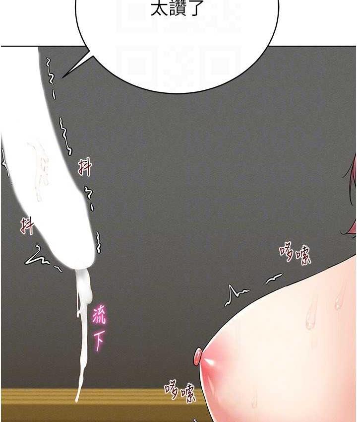[韩国漫画] 穿入VR成为性域猎人 剧情,职场#[157P]-23