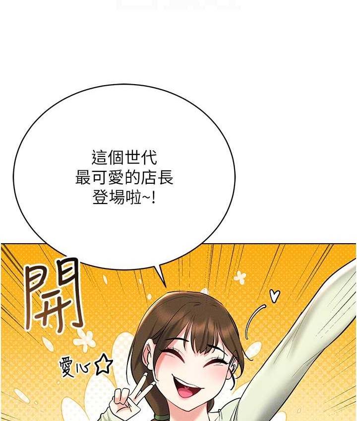 [韩国漫画] 穿入VR成为性域猎人 剧情,职场#[157P]-25