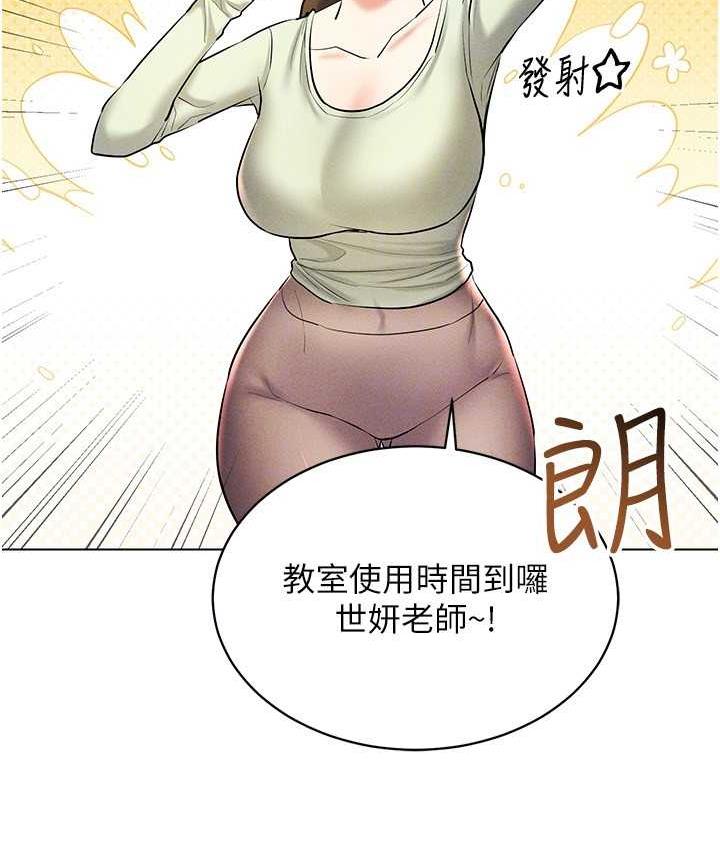 [韩国漫画] 穿入VR成为性域猎人 剧情,职场#[157P]-26