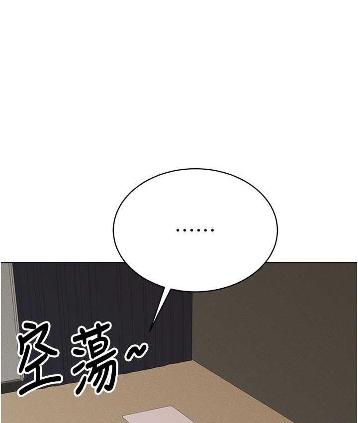 [韩国漫画] 穿入VR成为性域猎人 剧情,职场#[157P]-27