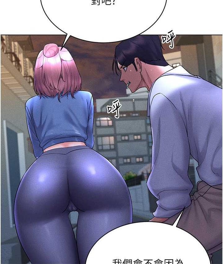 [韩国漫画] 穿入VR成为性域猎人 剧情,职场#[157P]-30
