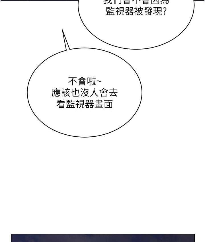 [韩国漫画] 穿入VR成为性域猎人 剧情,职场#[157P]-31