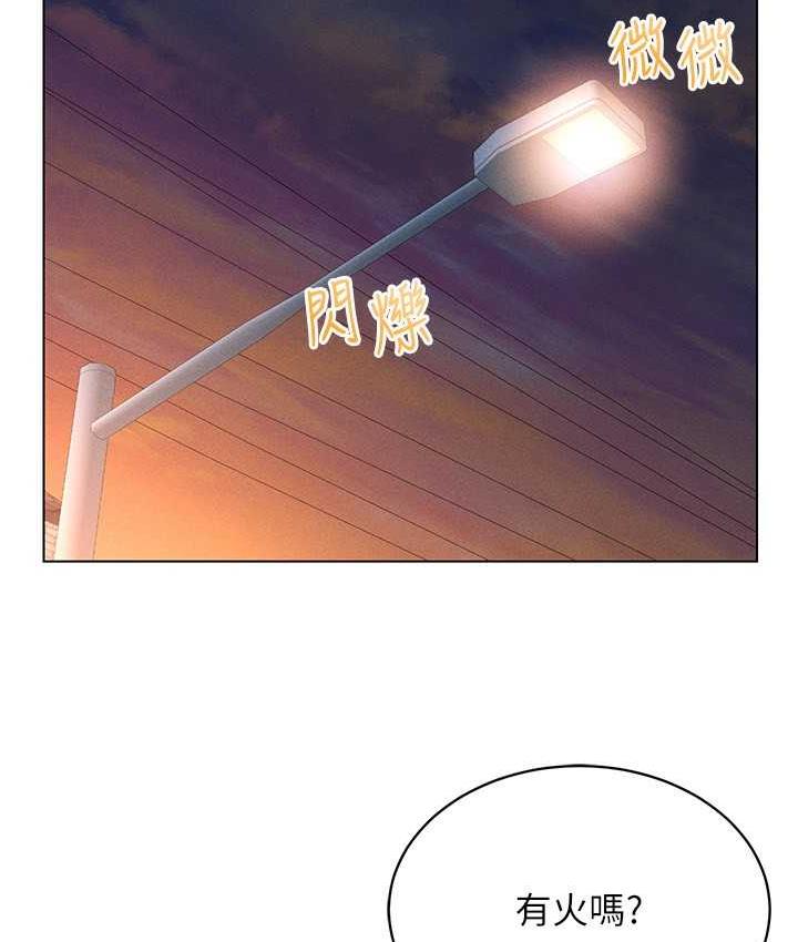[韩国漫画] 穿入VR成为性域猎人 剧情,职场#[157P]-32
