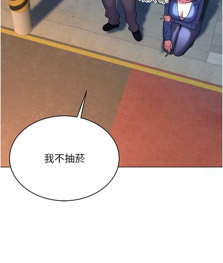 [韩国漫画] 穿入VR成为性域猎人 剧情,职场#[157P]-35