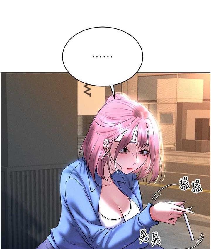 [韩国漫画] 穿入VR成为性域猎人 剧情,职场#[157P]-37