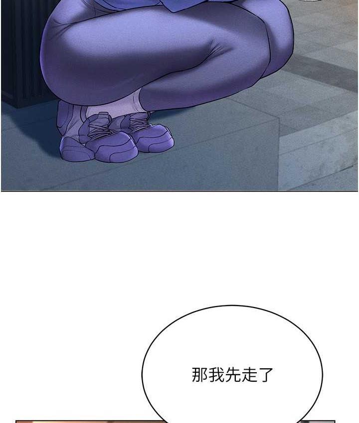 [韩国漫画] 穿入VR成为性域猎人 剧情,职场#[157P]-38