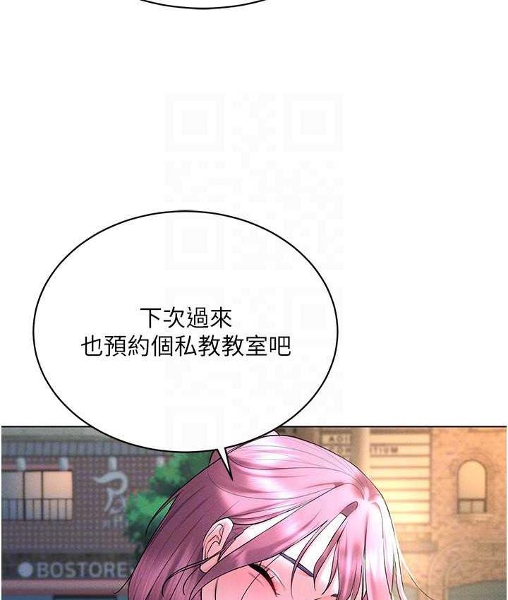 [韩国漫画] 穿入VR成为性域猎人 剧情,职场#[157P]-40