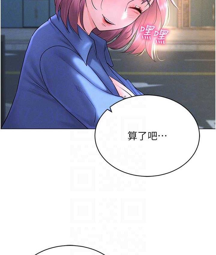 [韩国漫画] 穿入VR成为性域猎人 剧情,职场#[157P]-41