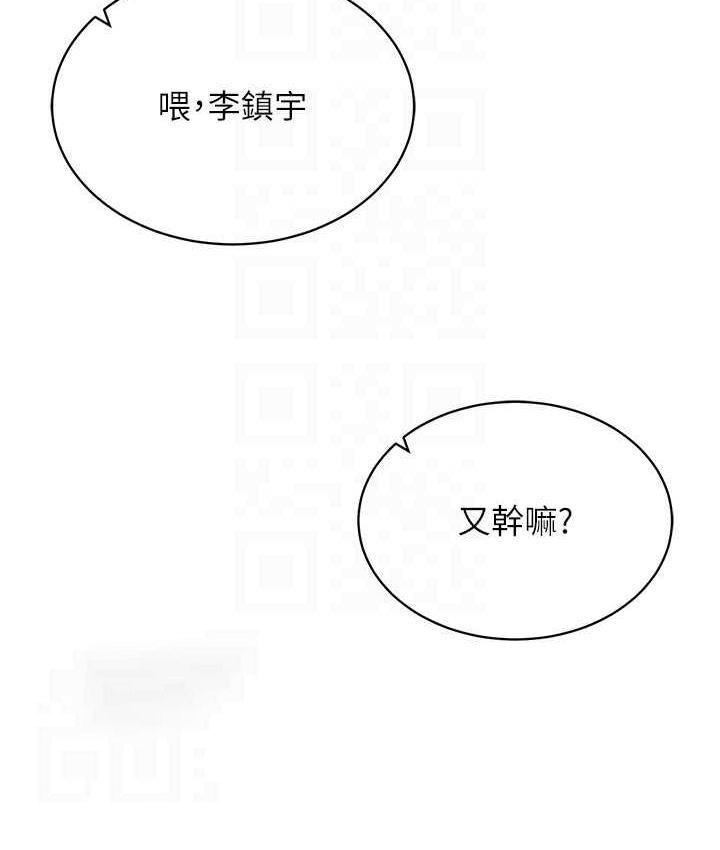 [韩国漫画] 穿入VR成为性域猎人 剧情,职场#[157P]-42