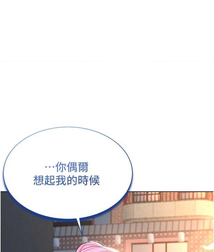 [韩国漫画] 穿入VR成为性域猎人 剧情,职场#[157P]-43