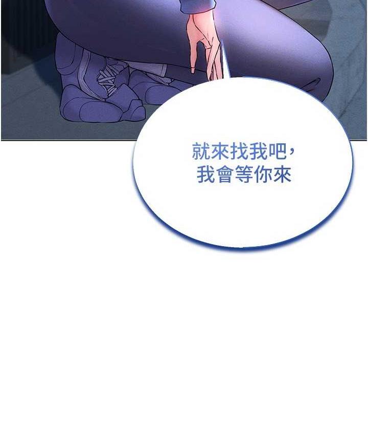 [韩国漫画] 穿入VR成为性域猎人 剧情,职场#[157P]-45