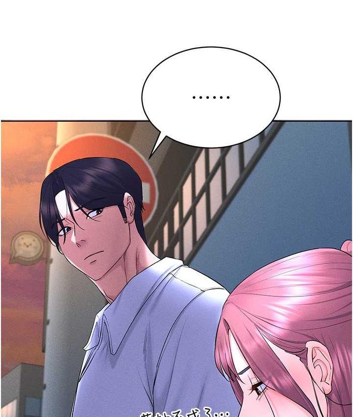 [韩国漫画] 穿入VR成为性域猎人 剧情,职场#[157P]-46