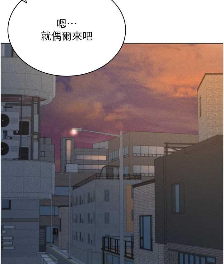 [韩国漫画] 穿入VR成为性域猎人 剧情,职场#[157P]-48