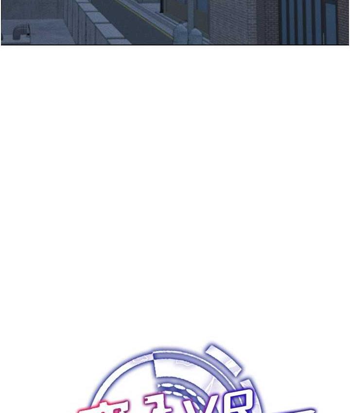 [韩国漫画] 穿入VR成为性域猎人 剧情,职场#[157P]-49