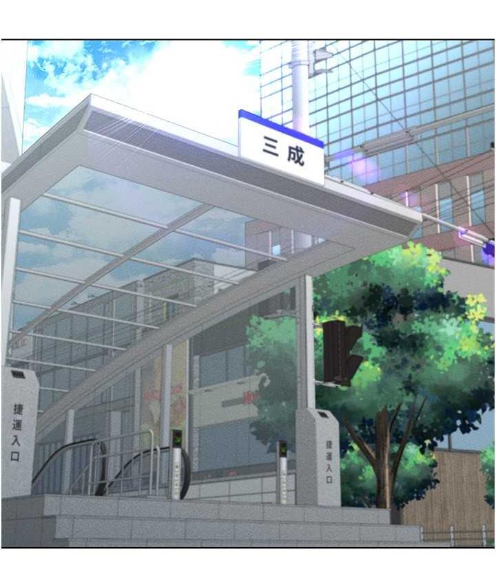 [韩国漫画] 穿入VR成为性域猎人 剧情,职场#[157P]-51