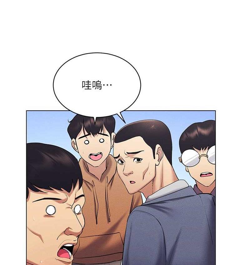 [韩国漫画] 穿入VR成为性域猎人 剧情,职场#[157P]-52