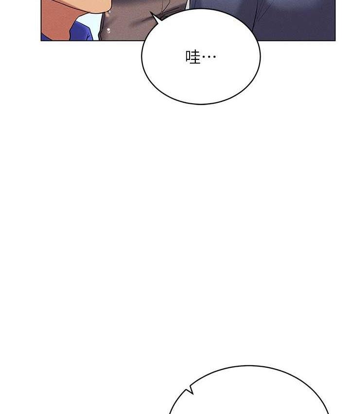 [韩国漫画] 穿入VR成为性域猎人 剧情,职场#[157P]-53