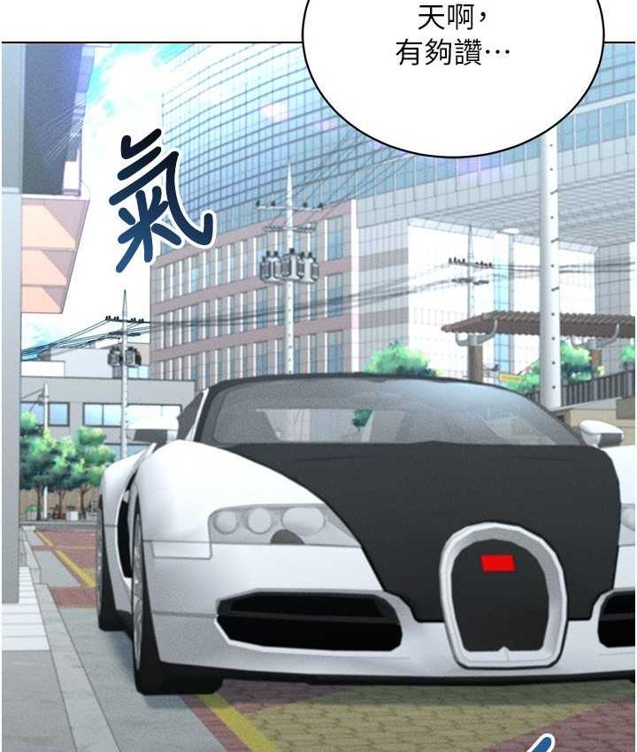 [韩国漫画] 穿入VR成为性域猎人 剧情,职场#[157P]-54