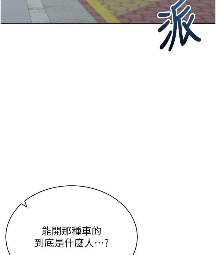 [韩国漫画] 穿入VR成为性域猎人 剧情,职场#[157P]-55