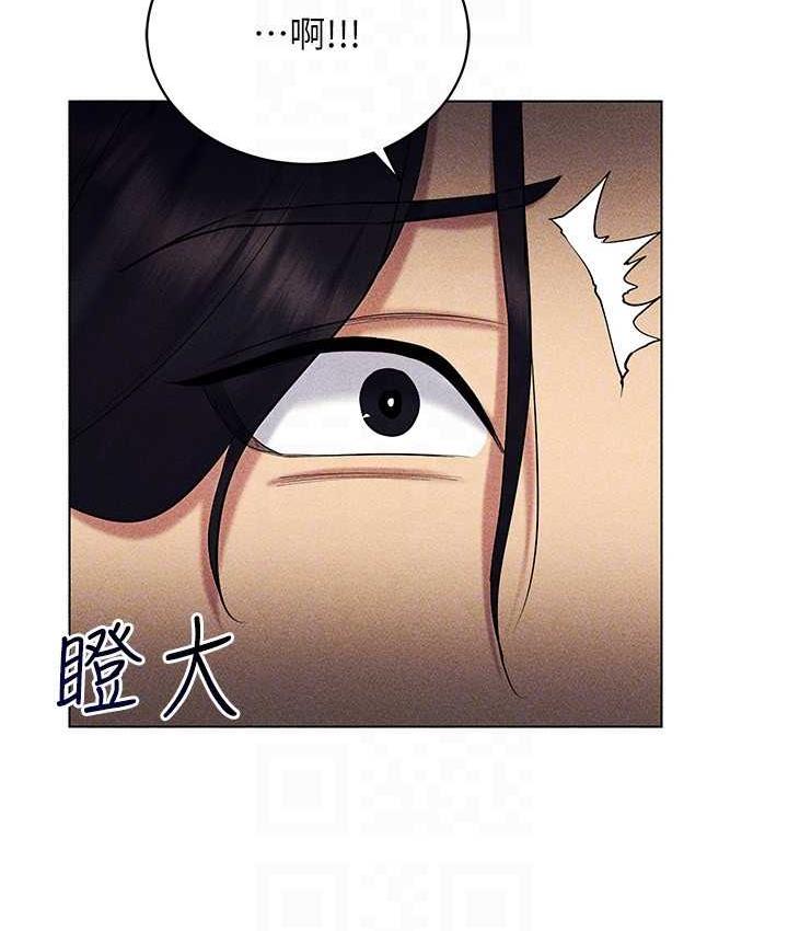 [韩国漫画] 穿入VR成为性域猎人 剧情,职场#[157P]-58