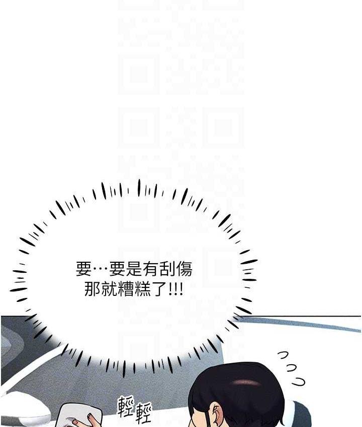 [韩国漫画] 穿入VR成为性域猎人 剧情,职场#[157P]-59
