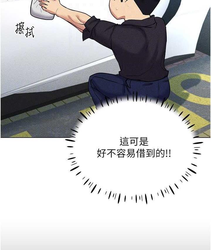 [韩国漫画] 穿入VR成为性域猎人 剧情,职场#[157P]-60