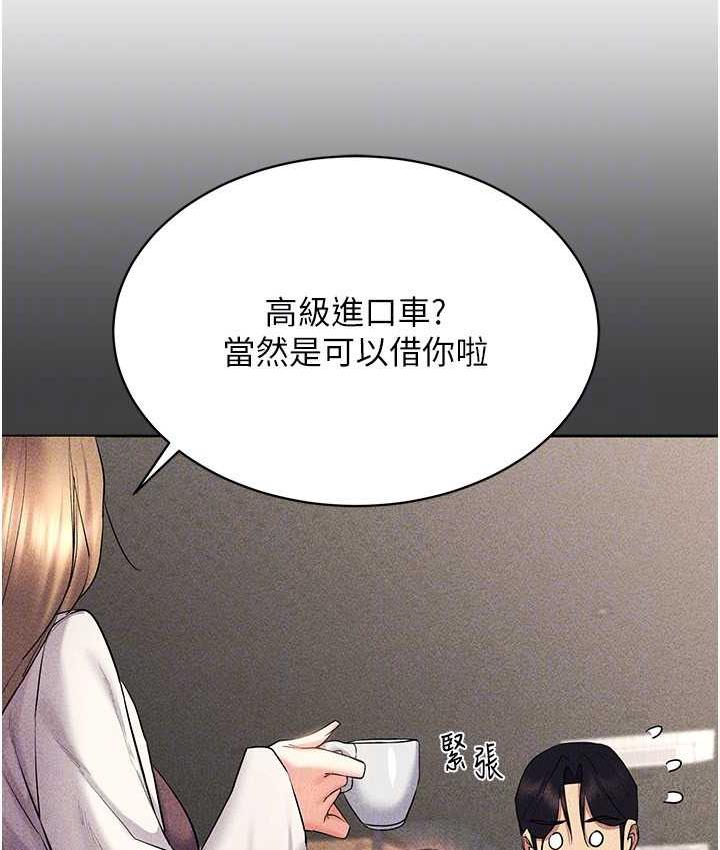 [韩国漫画] 穿入VR成为性域猎人 剧情,职场#[157P]-61