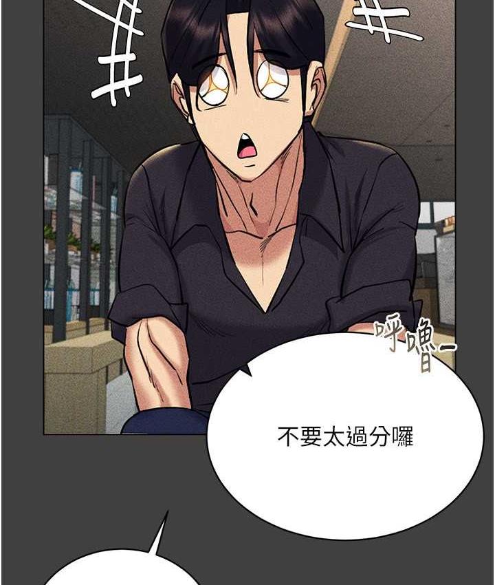 [韩国漫画] 穿入VR成为性域猎人 剧情,职场#[157P]-64