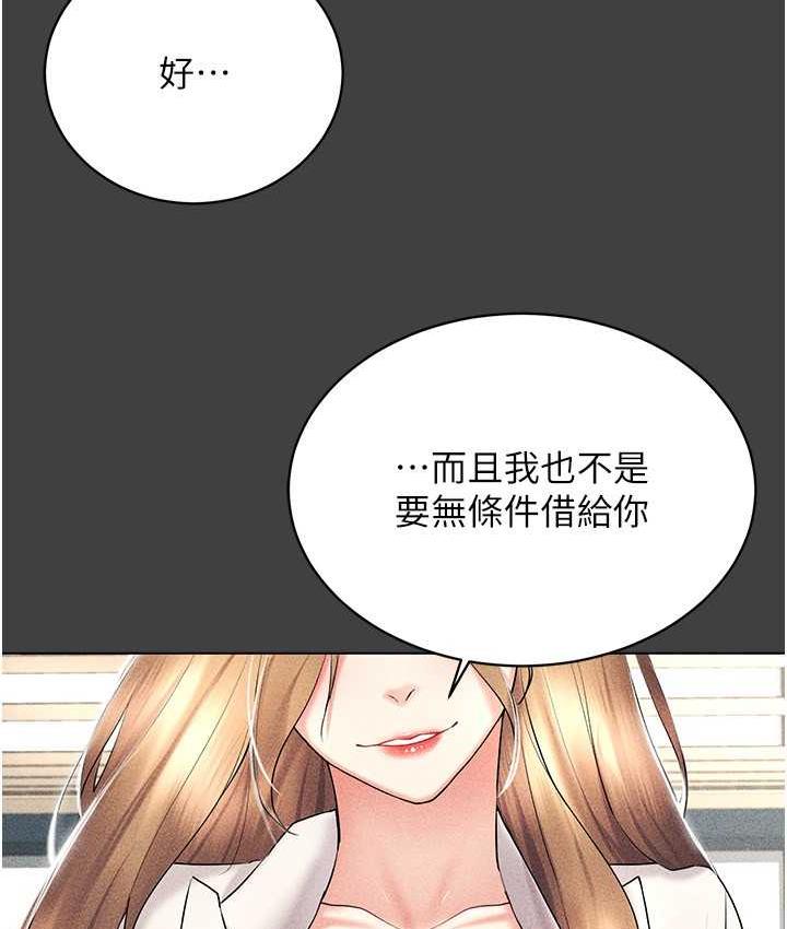 [韩国漫画] 穿入VR成为性域猎人 剧情,职场#[157P]-65