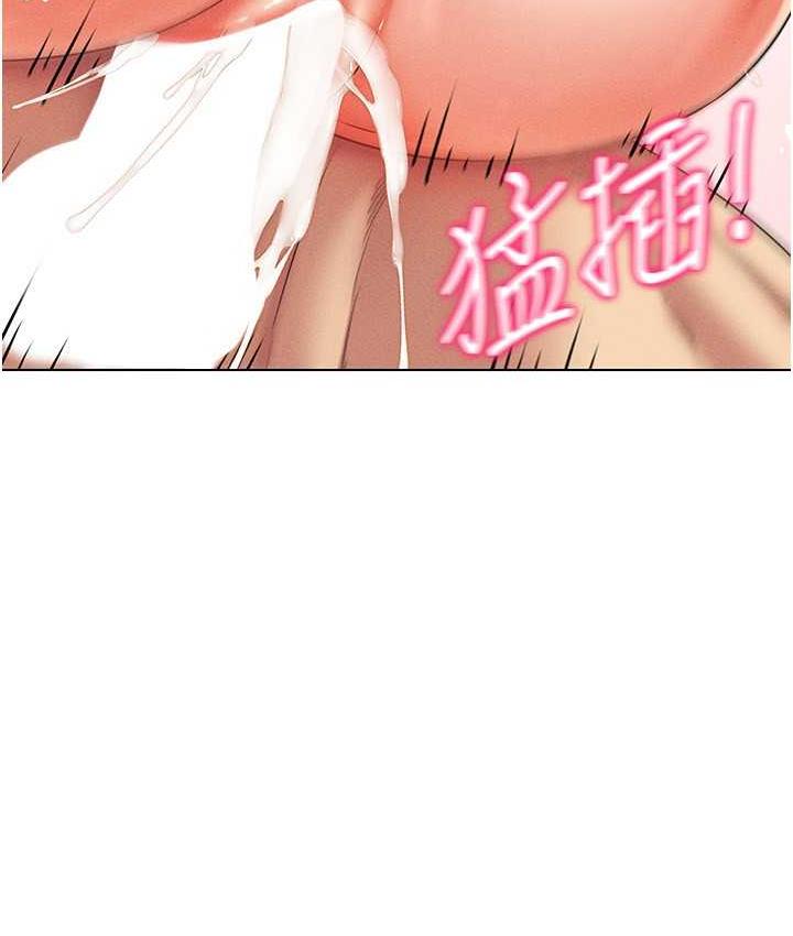 [韩国漫画] 穿入VR成为性域猎人 剧情,职场#[157P]-7