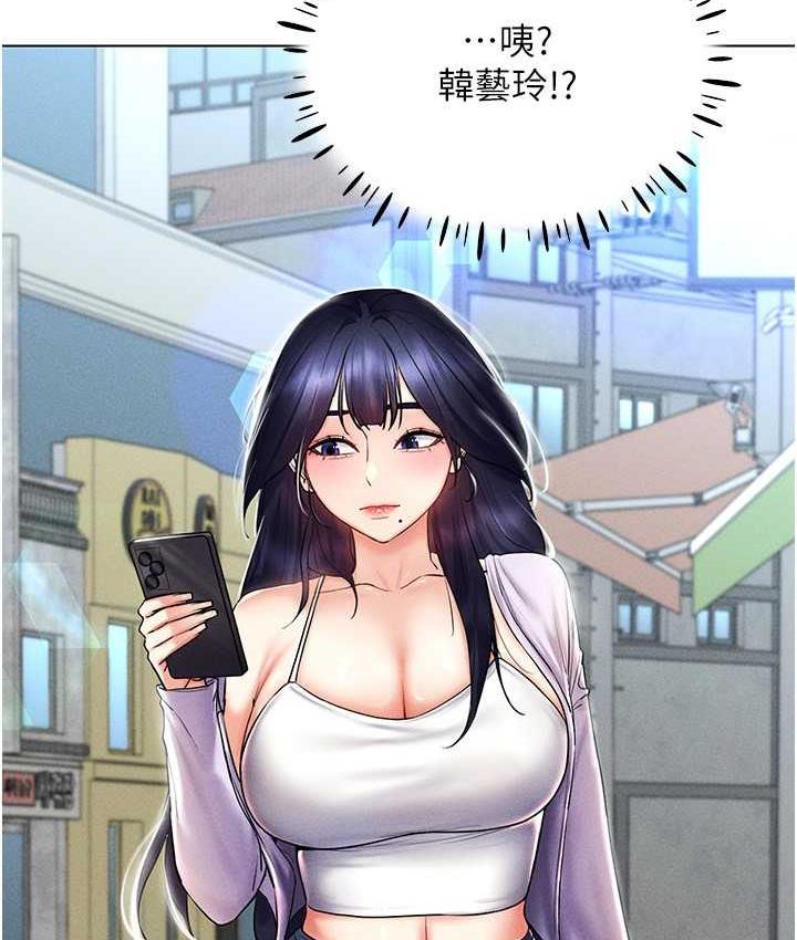 [韩国漫画] 穿入VR成为性域猎人 剧情,职场#[157P]-76