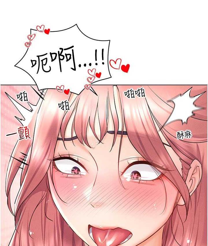 [韩国漫画] 穿入VR成为性域猎人 剧情,职场#[157P]-8