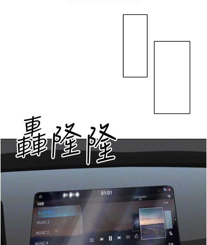 [韩国漫画] 穿入VR成为性域猎人 剧情,职场#[157P]-80