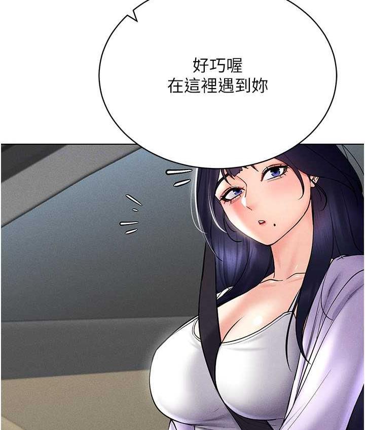 [韩国漫画] 穿入VR成为性域猎人 剧情,职场#[157P]-82
