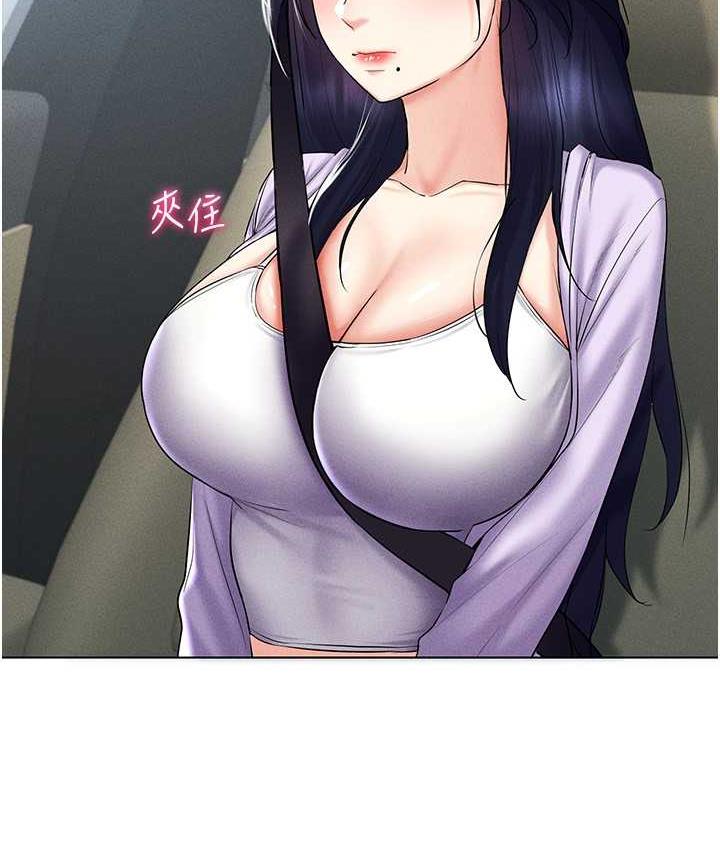 [韩国漫画] 穿入VR成为性域猎人 剧情,职场#[157P]-89