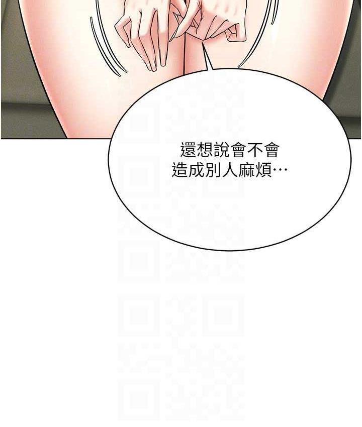 [韩国漫画] 穿入VR成为性域猎人 剧情,职场#[157P]-93