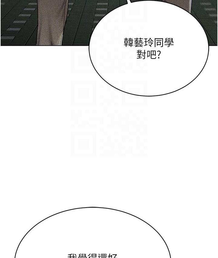 [韩国漫画] 穿入VR成为性域猎人 剧情,职场#[157P]-95