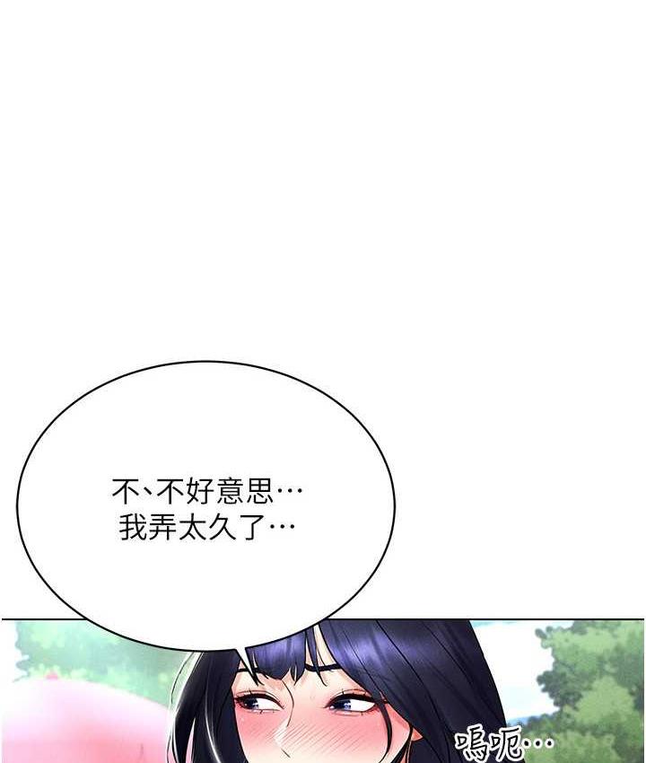 [韩国漫画] 穿入VR成为性域猎人 剧情,职场#[151P]-1