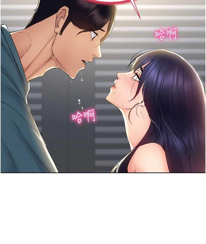[韩国漫画] 穿入VR成为性域猎人 剧情,职场#[151P]-102