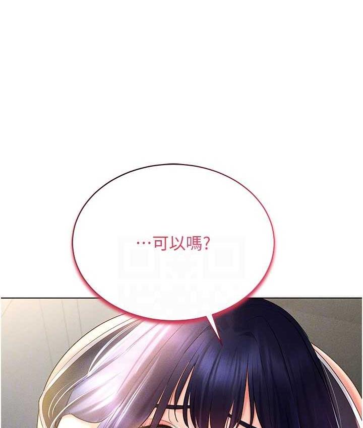 [韩国漫画] 穿入VR成为性域猎人 剧情,职场#[151P]-103