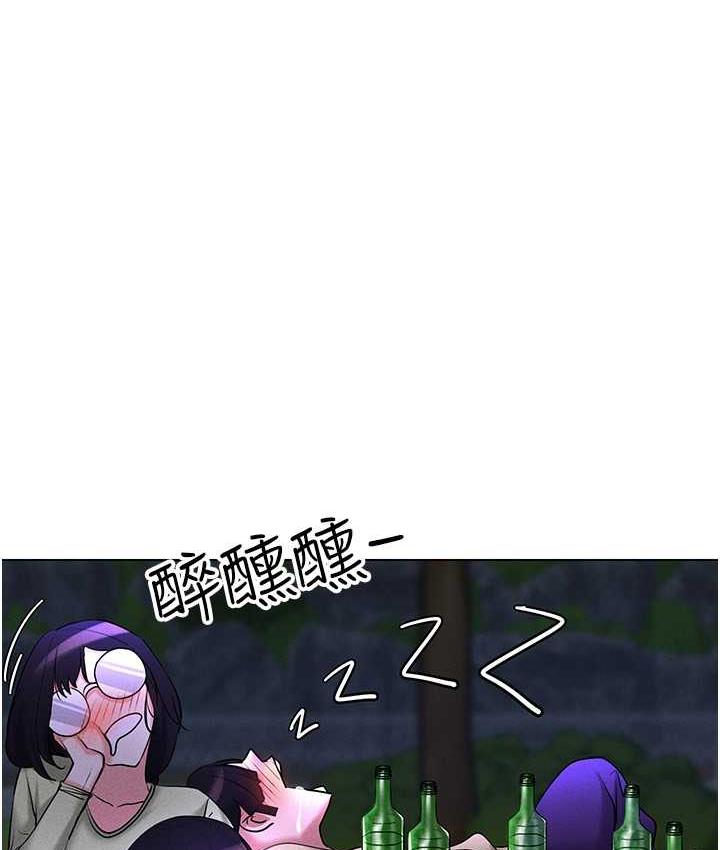 [韩国漫画] 穿入VR成为性域猎人 剧情,职场#[151P]-111
