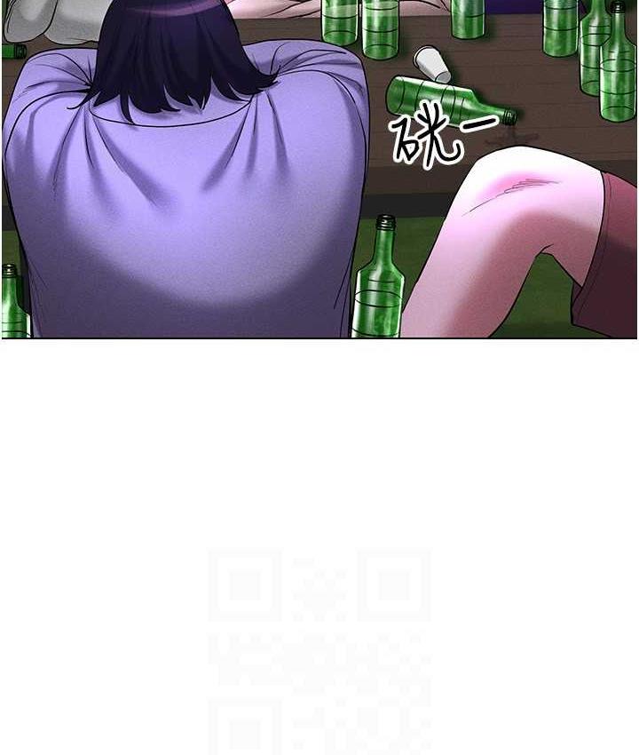 [韩国漫画] 穿入VR成为性域猎人 剧情,职场#[151P]-112