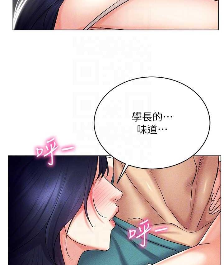 [韩国漫画] 穿入VR成为性域猎人 剧情,职场#[151P]-114
